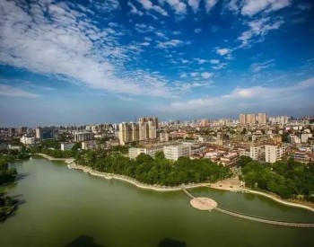 湖北省荆门市发布生态环境治理“成绩单”