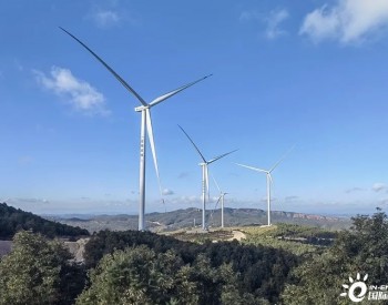 国内在建叶轮直径最大的高海拔<em>山地</em>风电机组正式投运