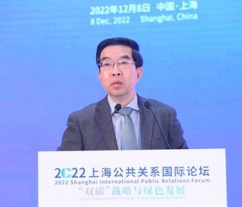 固若泰山！能源转型：发展趋势与“铁三角”支