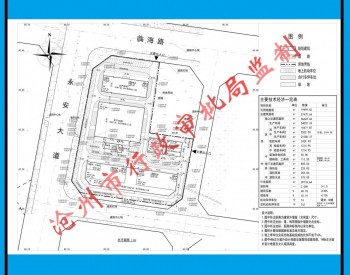 河北省沧州市关于新建<em>燃气设备</em>制造项目建设蓝领公寓方案变更的批前公示