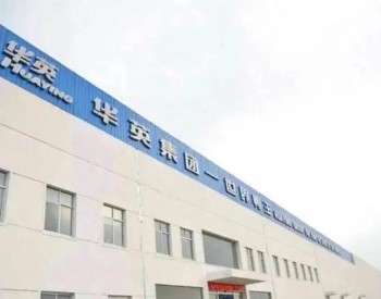 某养鸡上市公司进军光伏