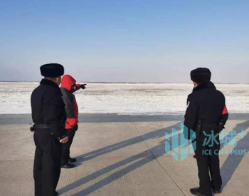 黑龙江：严防凿冰、冰钓！“封冻期”民警加强水域