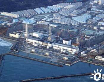 日媒：日本投放广告宣传福岛<em>核污水</em>安全性和排放必要性