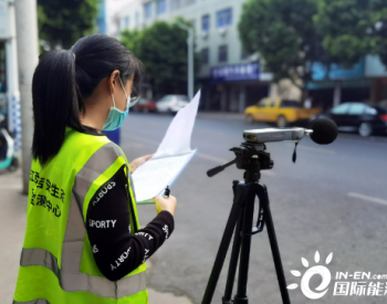 江西吉安完成全市环境噪声年度监测工作