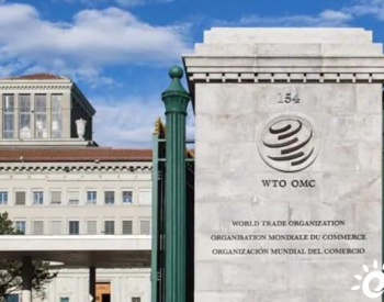 刚刚！中国向<em>WTO</em>起诉美国芯片管制！
