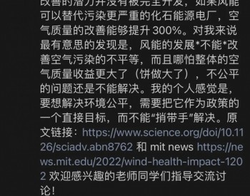 “边际排放”：当1kWh风电进入电网后......