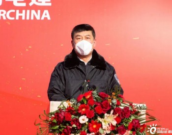 中國電建200MW風電項目成功舉行開工儀式