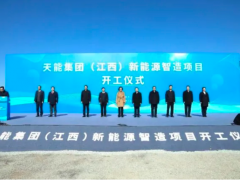 天能集团（江西）新能源智造项目在江西省赣州市信