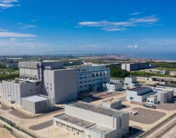 我<em>国四</em>代核能新进展，全球首座高温气冷堆示范工程商运再进一步