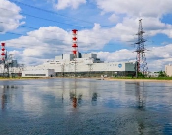 哈国核电站建设，俄想独自承包，结果被明确拒绝：东方有更好<em>选择</em>