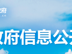 青海省：创新氢能与光伏、储能等融合发展模式，布局绿氢产业化应用示范