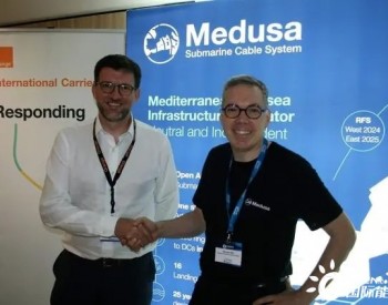 连接地中海多国的Medusa<em>海底光缆</em>即将登陆法国马赛