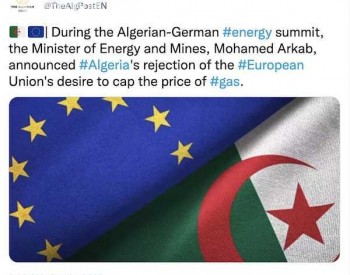 阿尔及利<em>亚能源部</em>长：不支持欧盟限气价 这将威胁上游投资
