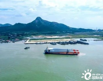 沐浴海风 深耕蔚蓝——山东威海乳山推进海上风电产业高质量发展纪实