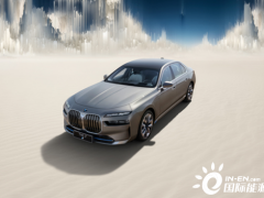 电动时代的旗舰 创新纯电动BMW i7“电”亮豪华之