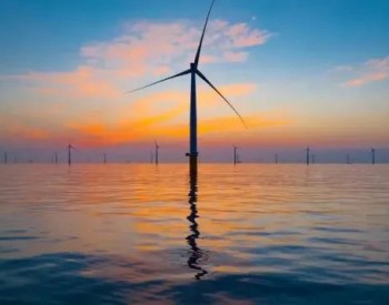 年供<em>清洁电能</em>45亿千瓦时！粤东首个超百万千瓦级海上风电基地全面建成