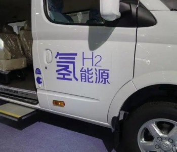 氢能每日报，纵览氢能天下事【2022年12月23日】