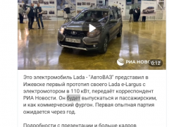 俄罗斯最大汽车制造厂<em>伏尔加汽车厂</em>计划2024年开始量产e-Largus电动汽车