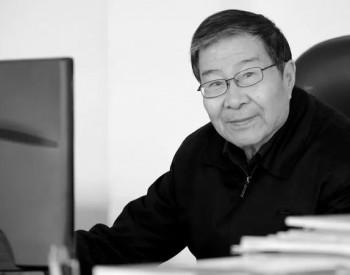 哀悼！我国石油地球物理勘探专家、<em>李庆</em>忠院士逝世！