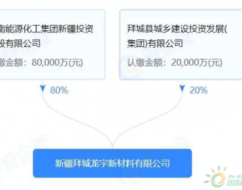 <em>龙宇</em>新材料：在新疆再添20万吨BDO