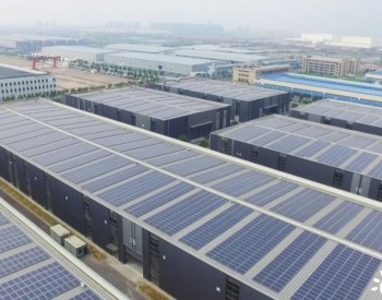 年均发电量约54.6万kWh！上海<em>徐汇</em>区2022年首个光伏电站正式并网运行