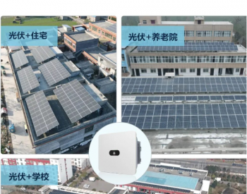 河南襄城低碳县域项目 入选人民网2022乡村振兴创新年度案例