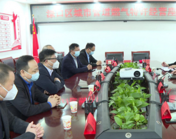 湖南省株洲市淥口區與新奧燃氣簽訂城市管道燃氣特許經營權協議