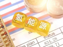 2023年采购500<em>台系</em>统！宇通与亿华通签署合作协议