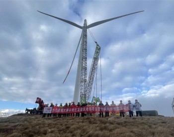 叶轮直径 191 米！国内单机容量最大高原山地风机成功吊装