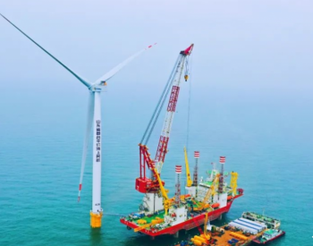 90万千瓦！山东装机规模最大海上风电项目全容量并网发电