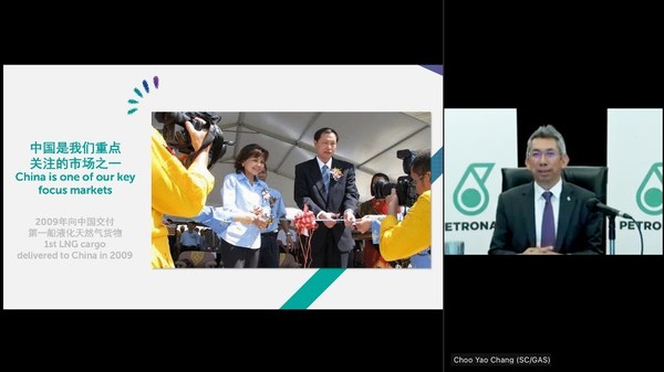 马石油液化天然气营销和贸易副总裁沈善睿先生分享马石油液化天然气业务在华布局