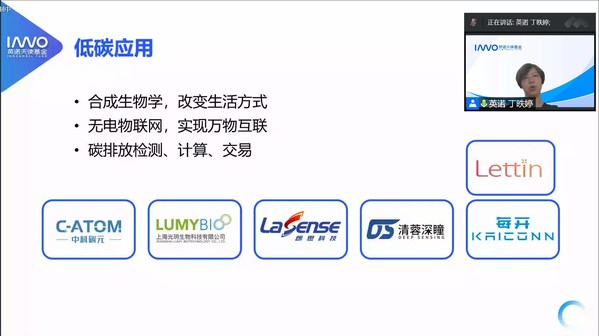 EXCEL加速營投資人分享未來產(chǎn)業(yè)趨勢觀點