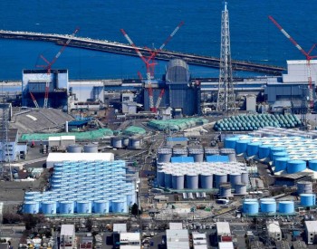 国际<em>原子能机构</em>将在福岛核污染水排海前公布初步验证结果