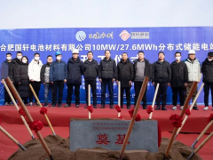 10MW/27.6MWh分布式储能电站项目在安徽合肥庐江开建
