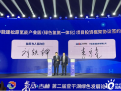 总投资296亿，年产绿氨60万吨！中国能建又一大项目签约！