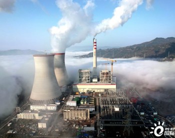 重庆发电厂2×660兆瓦<em>环保迁建</em>新建项目1号机组通过168小时试运行