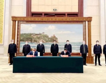 <em>东方电气</em>集团与河北省人民政府签署战略合作协议