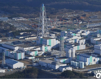 日本<em>核燃料</em>后处理厂的更多延误 高放射性废物的最终处置库尚未确定