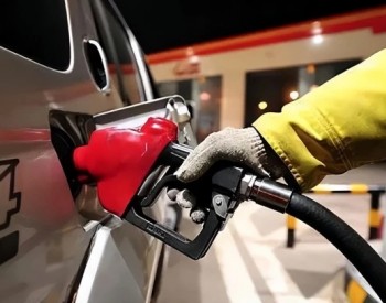 国内油价预测降幅扩大至160元/吨，预计<em>95号汽油</em>下跌0.14元/升