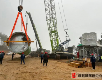 广西藤县东黎（陆贝二期）150MW风电场工程首台风电机组吊装完成