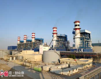 中电建核电公司总装机容量达到13495万千瓦