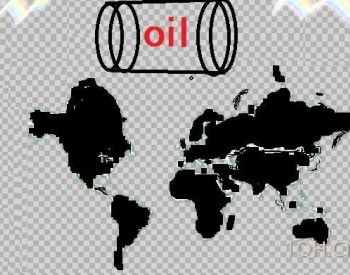 原油交易提醒：全球石油消费2023年或创新高，库存猛增限制油价涨幅，关注<em>EIA</em>数据