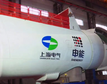 洋浦申能电气风电新能源装备产业项目首台机组正式下线！