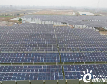 洪湖<em>新能源基地</em>一期400兆瓦光伏項目并網(wǎng)發(fā)電