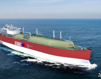 <em>中国船舶集团</em>2022年累计签约大型LNG运输船合同金额超过100亿美元