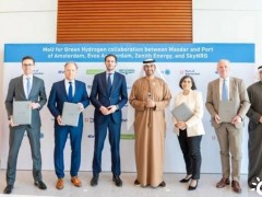 加速清洁能源开发！<em>马斯达</em>尔与四家荷兰公司签署绿色氢出口协议