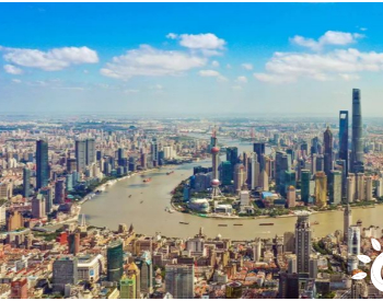 <em>上海绿色金融</em>行动方案出台，到2025年融资余额突破1.5万亿，打造上海样板