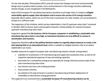 <em>瓦克</em>、梅耶博格等又有新呼吁，事关欧洲光伏价值链