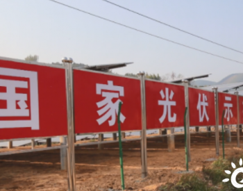 广西<em>南宁</em>横州市马山镇服务推进光伏发电项目建设
