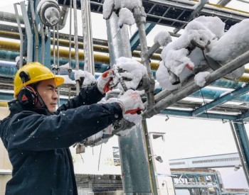 <em>伊犁</em>新天煤化工公司天然气年度产量突破20亿立方米